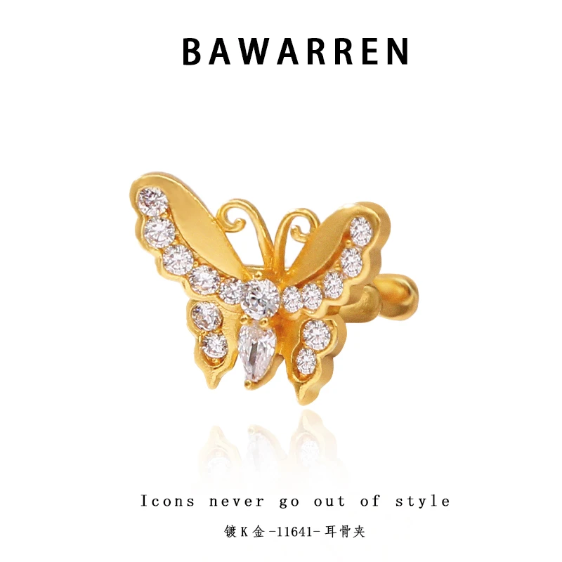 Bawarren 镀K金 美❤11641-【金色蝴蝶】耳骨夹精致百搭