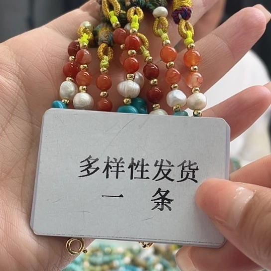 南红玛瑙未镶嵌珠宝奇石