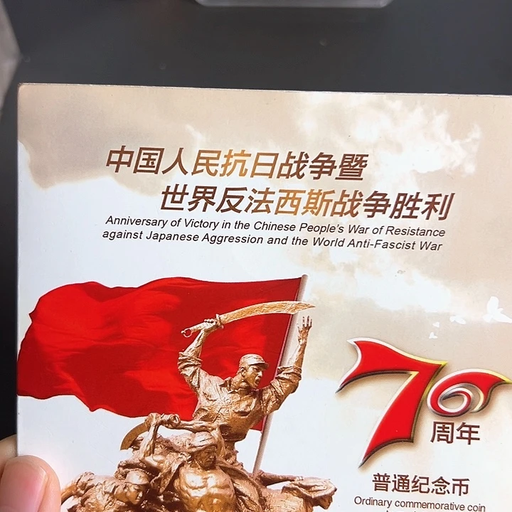 其他普通金属点一NL总关门32770001