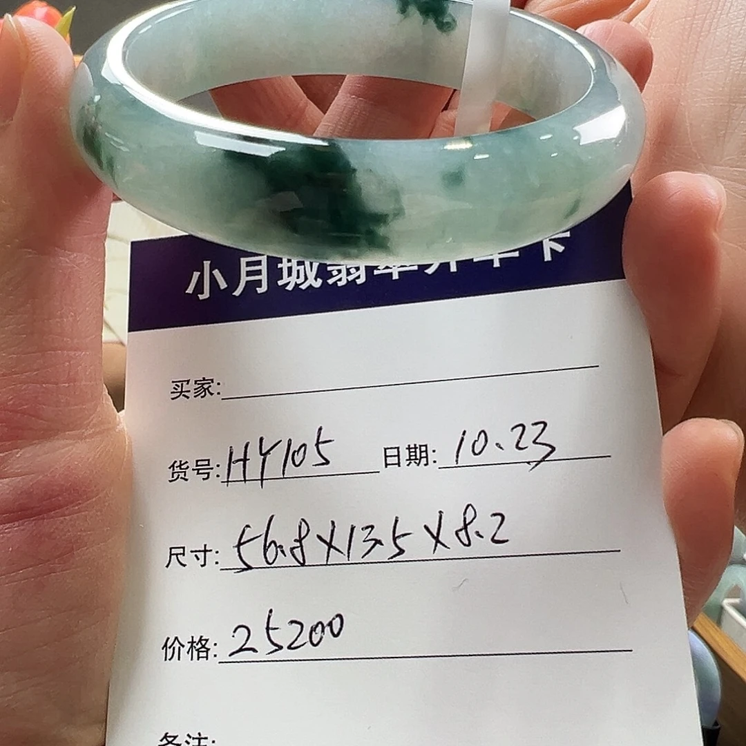 翡翠未镶嵌手镯天然翡翠手镯