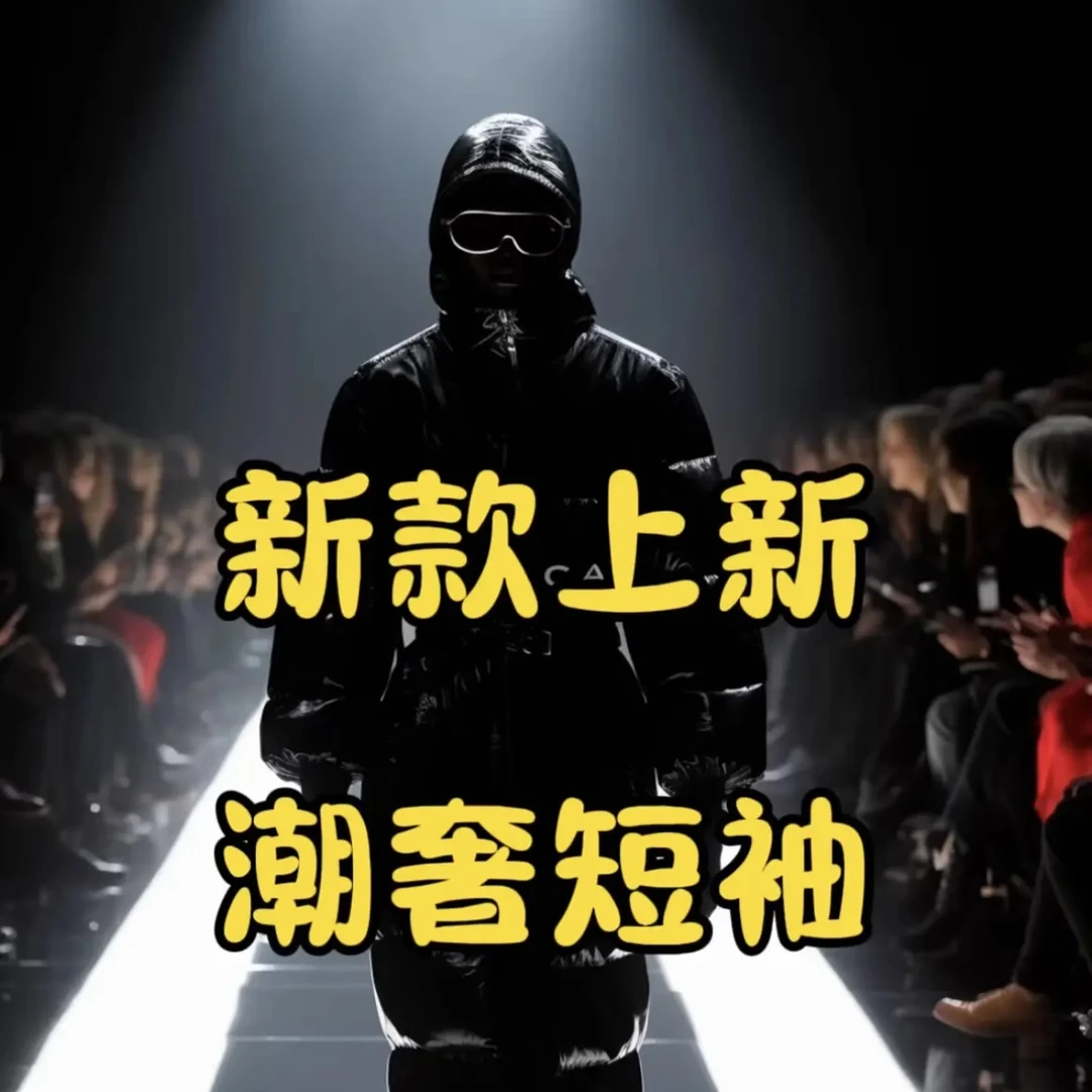 【A冲锋衣】25年秋冬加棉外套新款冲锋衣男女同款户外休闲