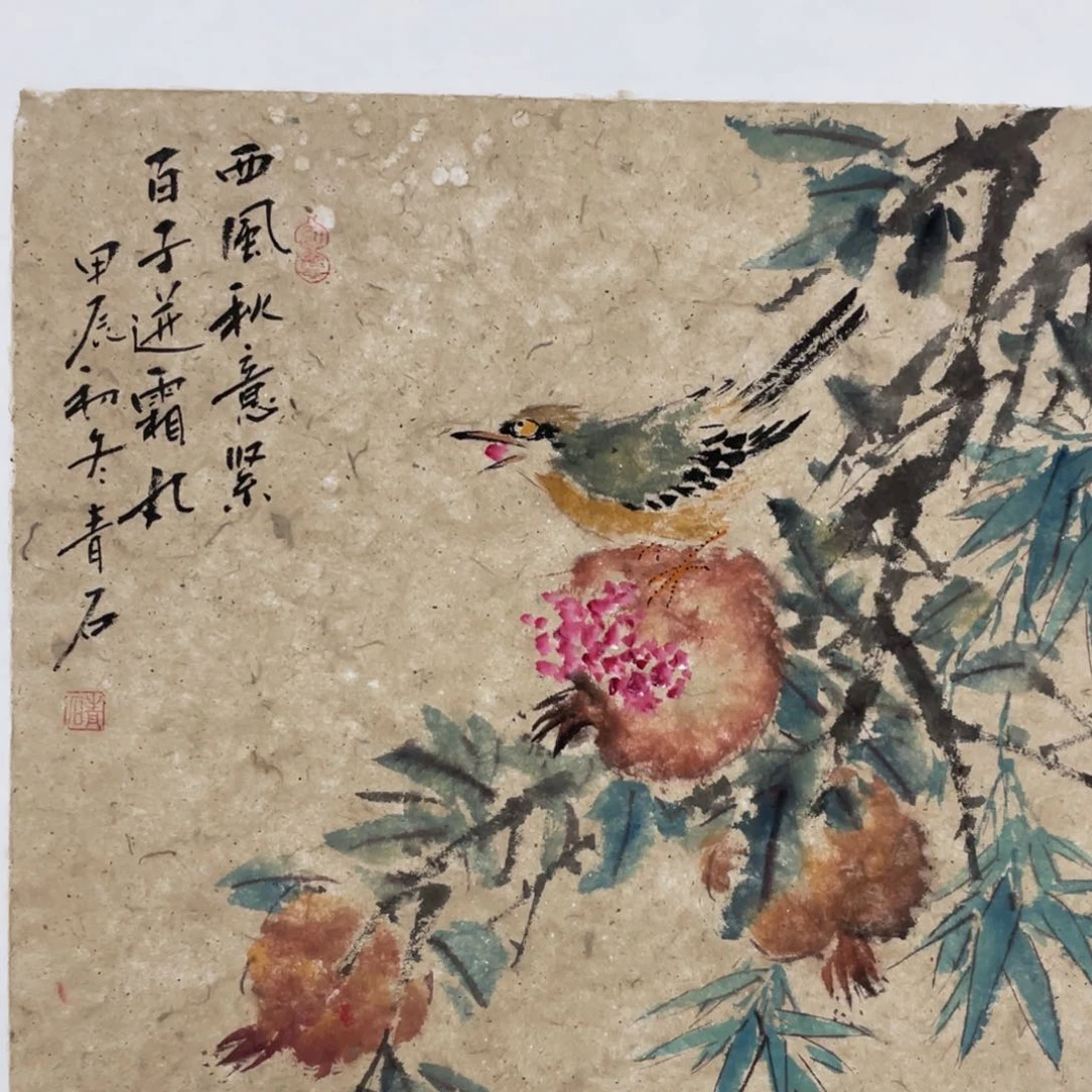 国画老师老师老师