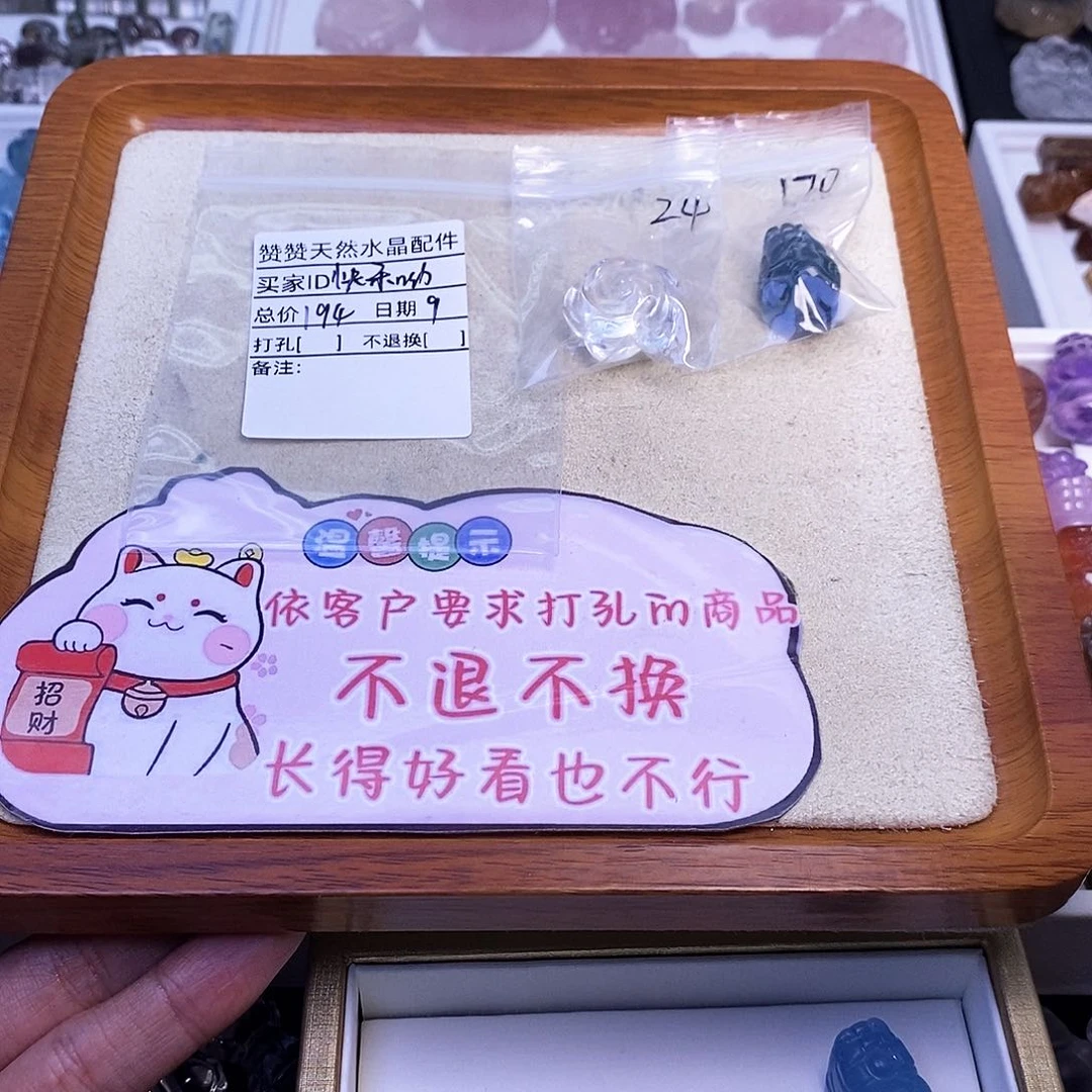 未镶嵌颈饰水晶快*呦天然水晶