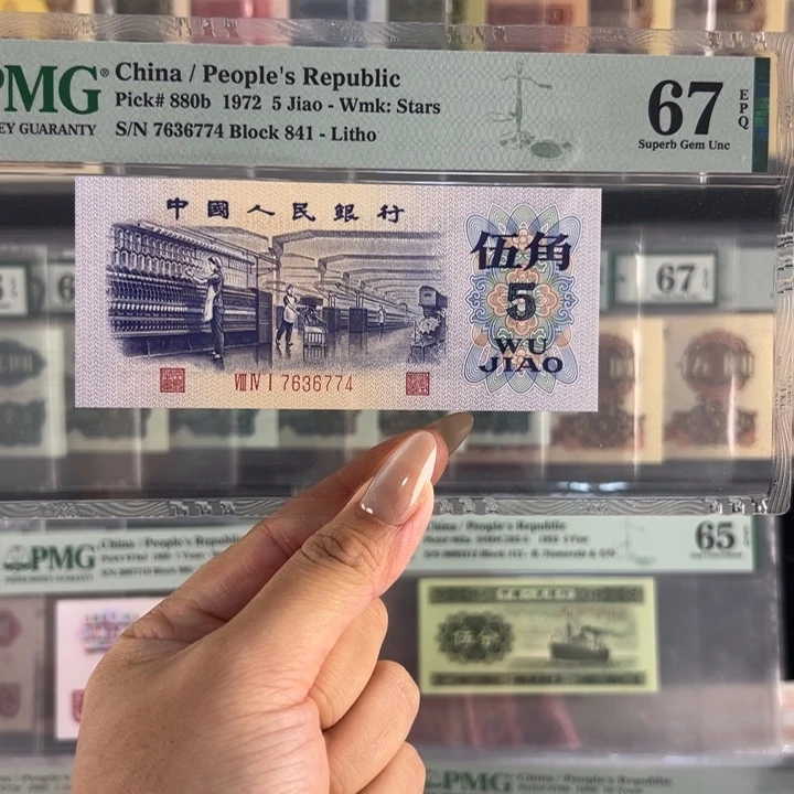 纺织平水福利包邮