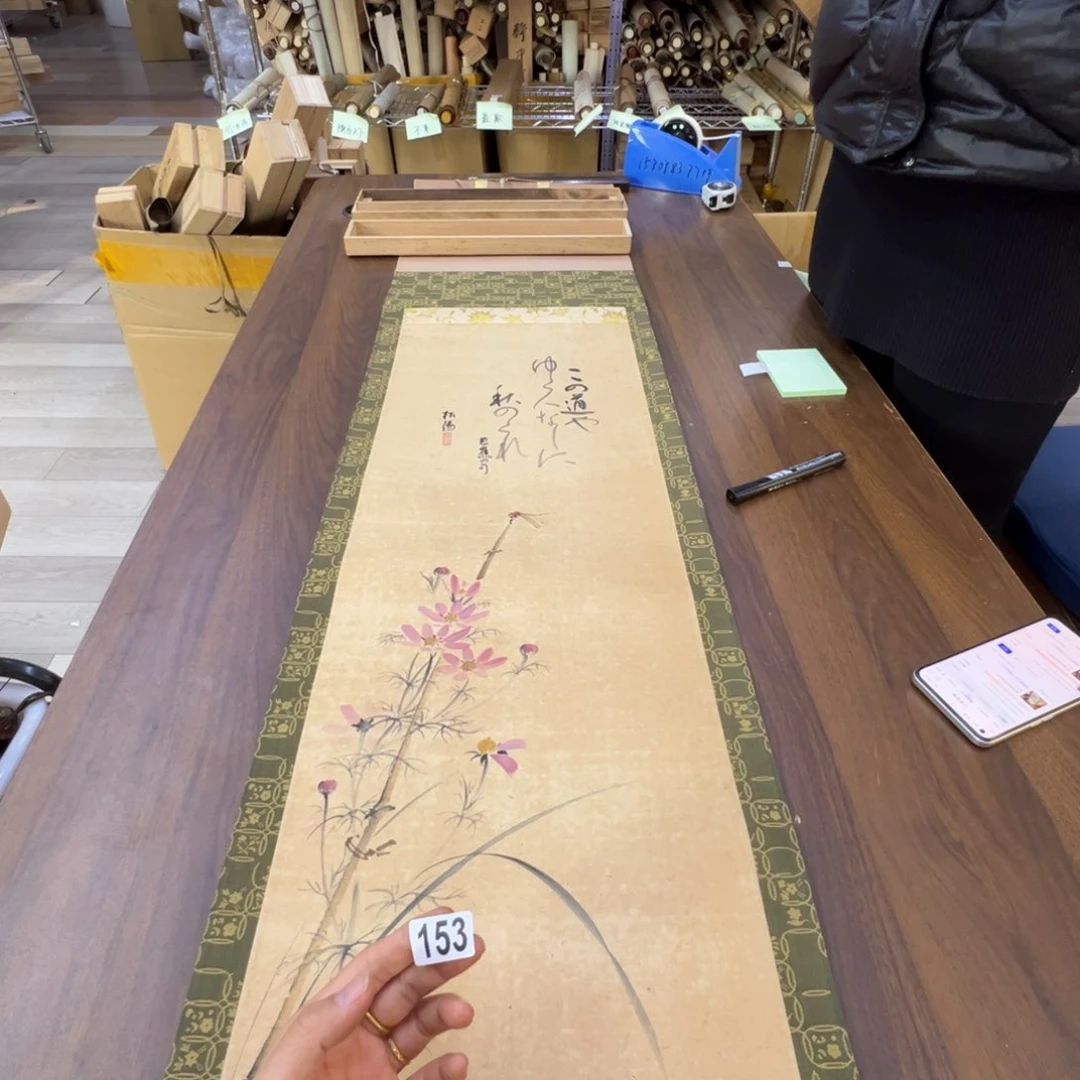 逸*哈哈哈哈哈哈哈哈哈哈153