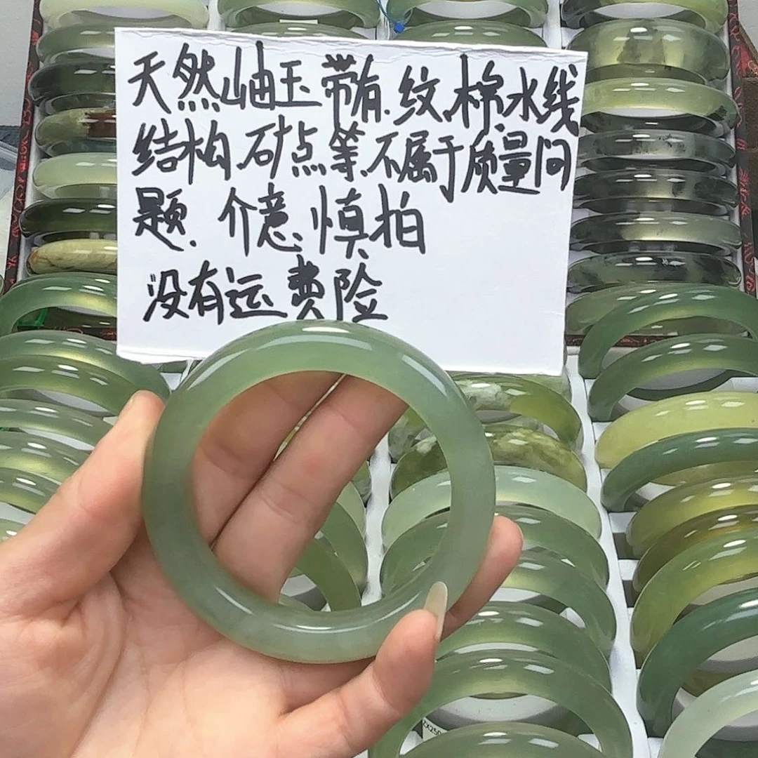 蛇纹石玉手镯未镶嵌财****岁