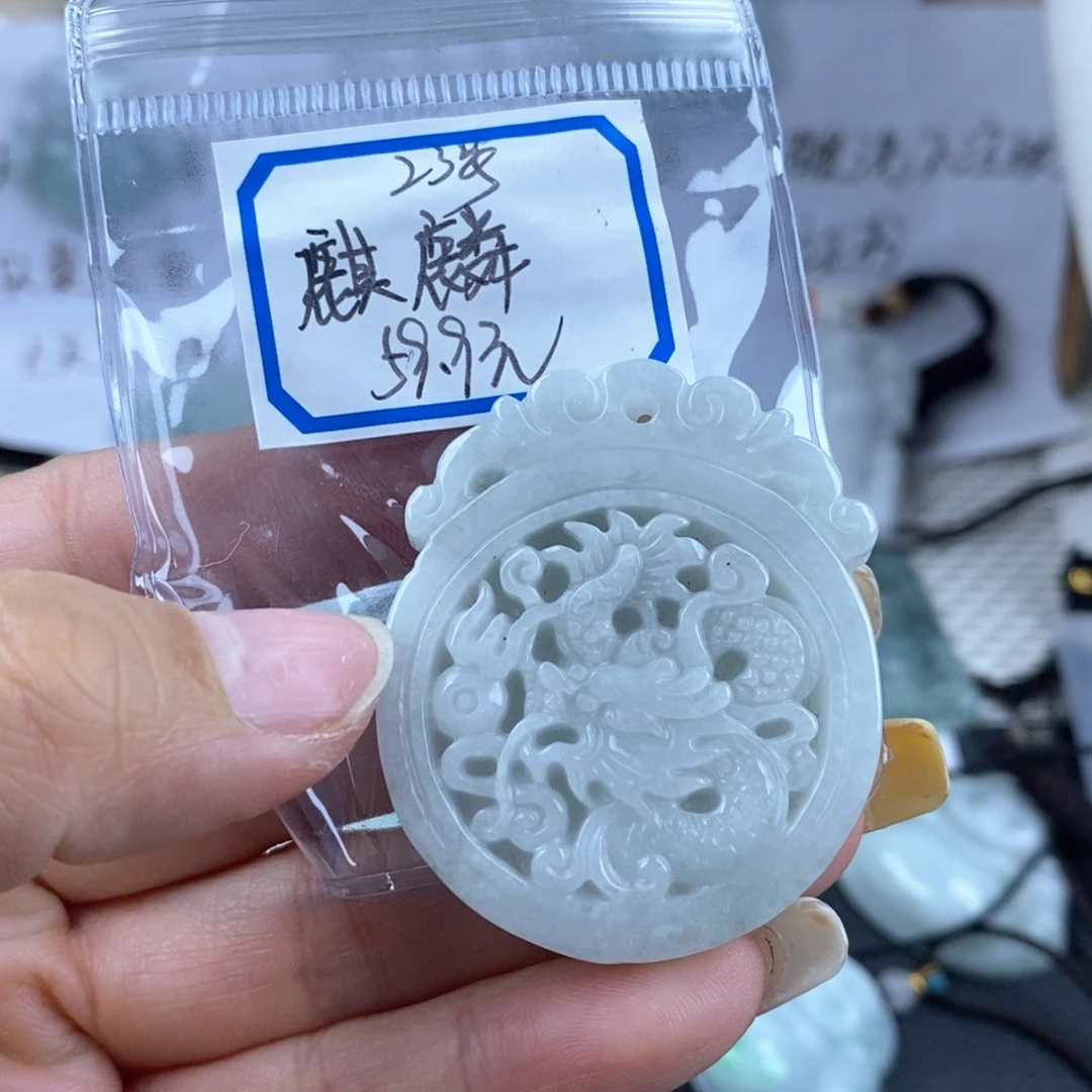 翡翠未镶嵌颈饰龙牌