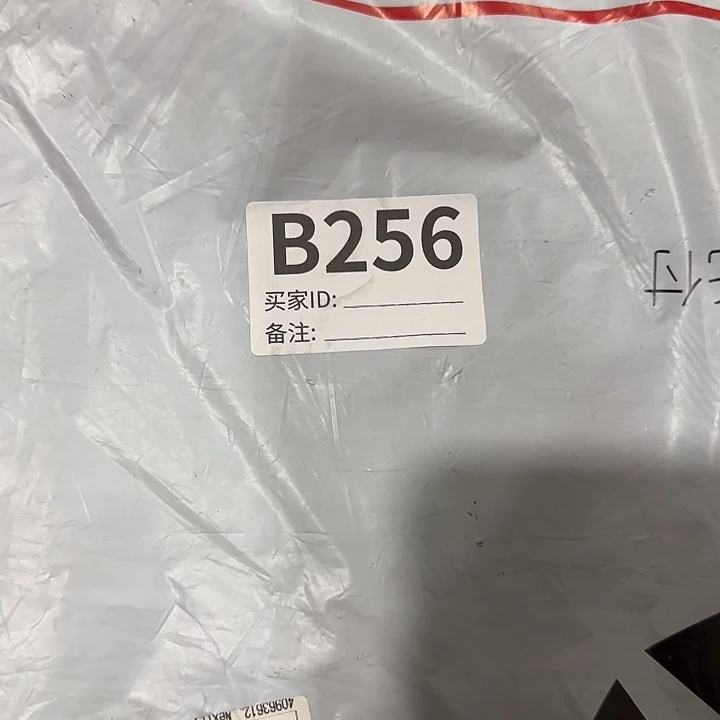 香榧木无**民民俗老物件鉴赏
