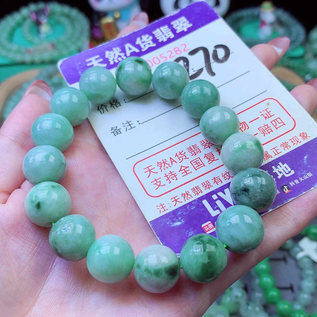 翡翠未镶嵌毛衣链13+