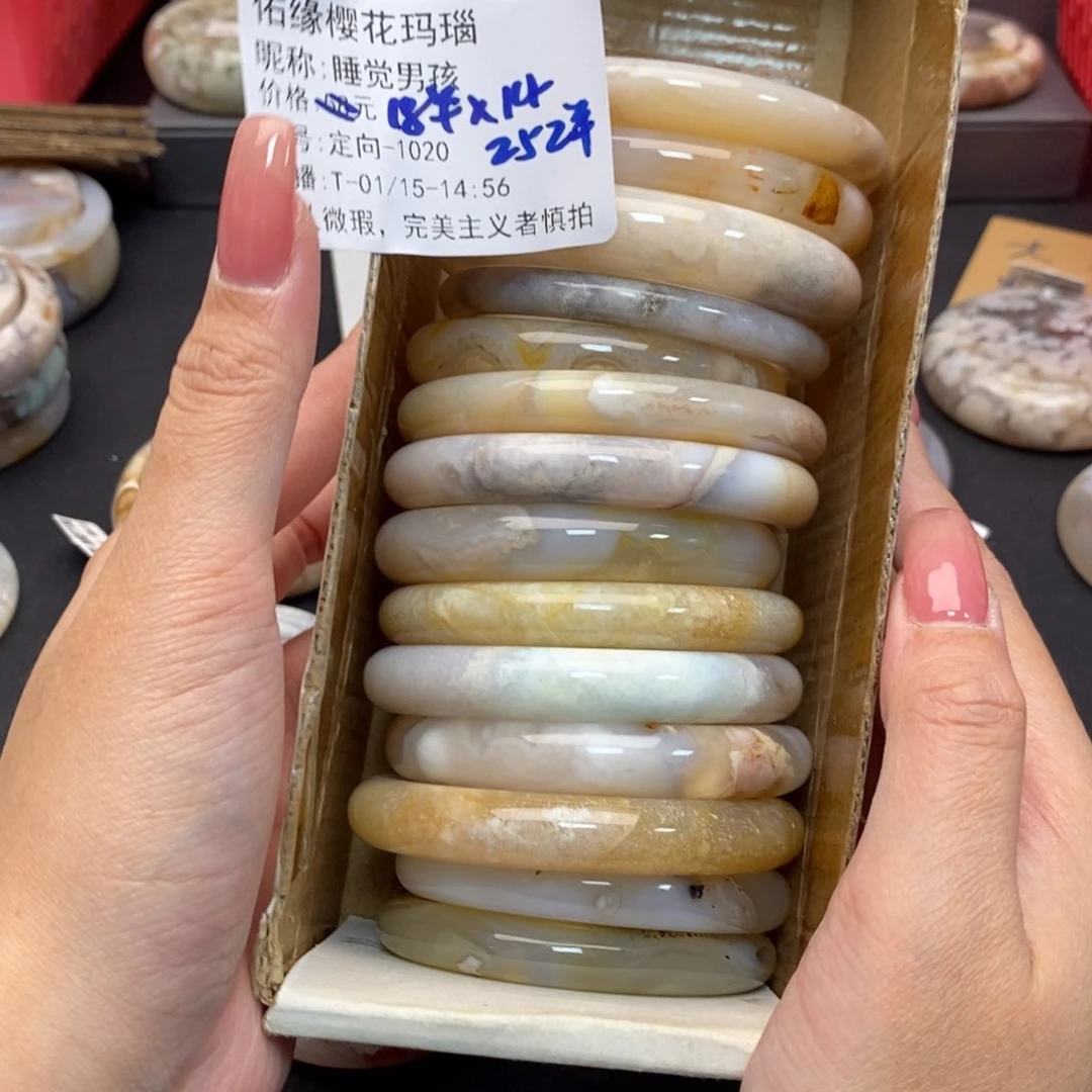 玛瑙/玉髓手镯合金睡**孩