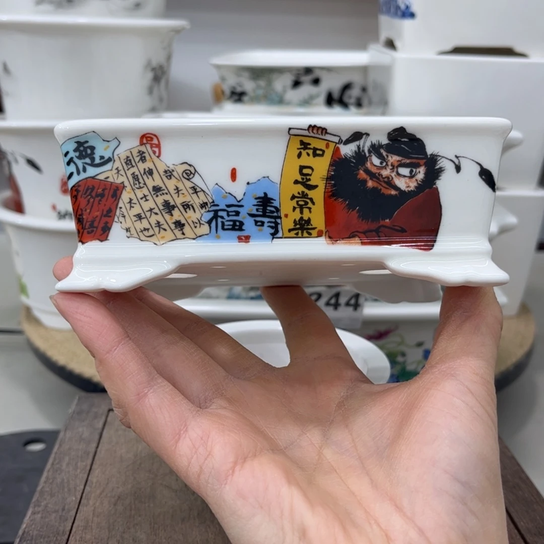 陶瓷雅*堂内直径12.3-9.3-3.8