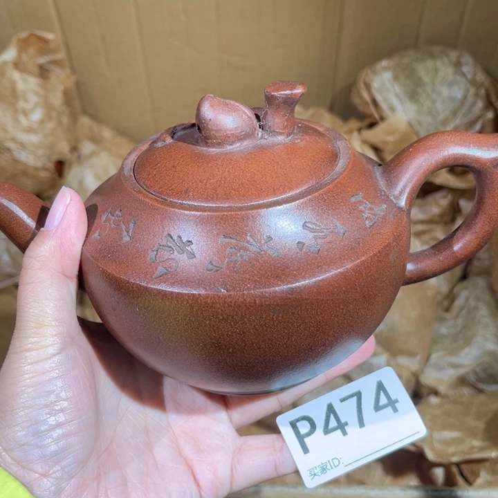 茶壶紫砂紫砂茶壶474
