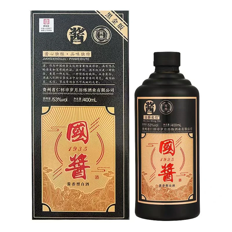 泊爵名仕国酱【黑金版】有赠品 53度400ml酱香型白酒礼盒装53%Vol