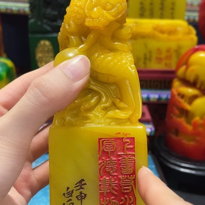 印石寿山石篆刻印章引首章闲章姓名章生日礼物