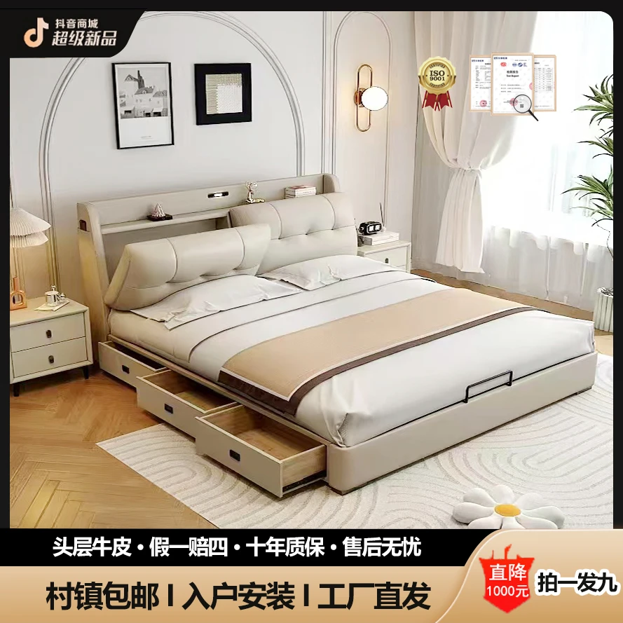 头层牛皮储物收纳多功能双人1.8x2米储物床主卧室婚床1.5米家用