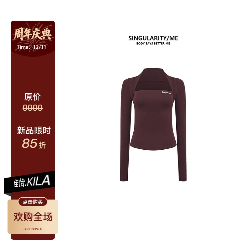 Singularity Me 12A 1149 天丝绵羊毛弹力辣妹一字方领打底衫上衣