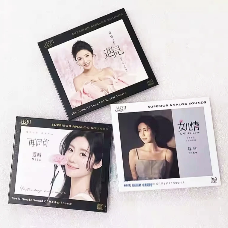 正版Niko 蔻晴 遇见 女儿情 再回首HQCD/HQIICD/母盘直刻CD发烧碟