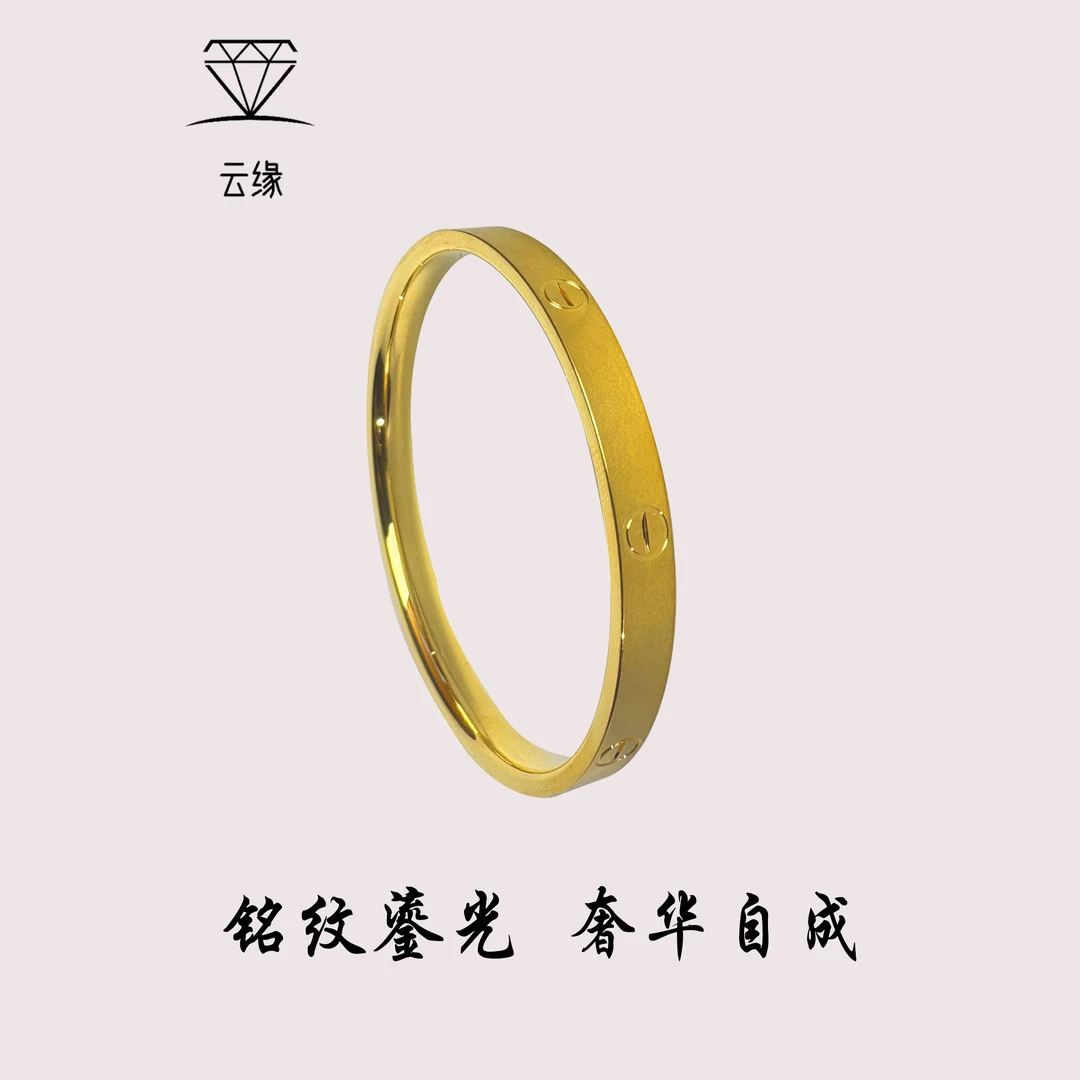 云缘 合金手镯 光面卡家手镯女款一字螺纹轻奢大气金色手镯百搭