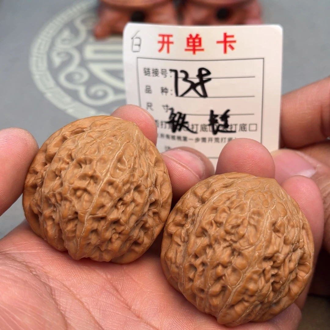 吊坠文玩核桃文玩