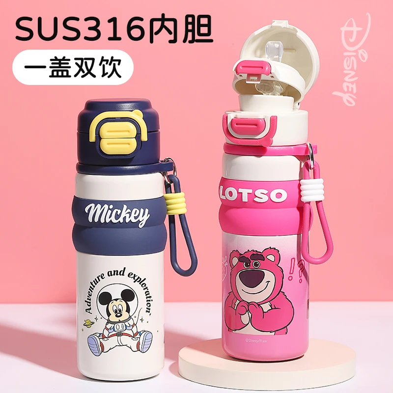 Disney/迪士尼儿童保温杯草莓熊米奇系列学生吸管直饮316上学水杯