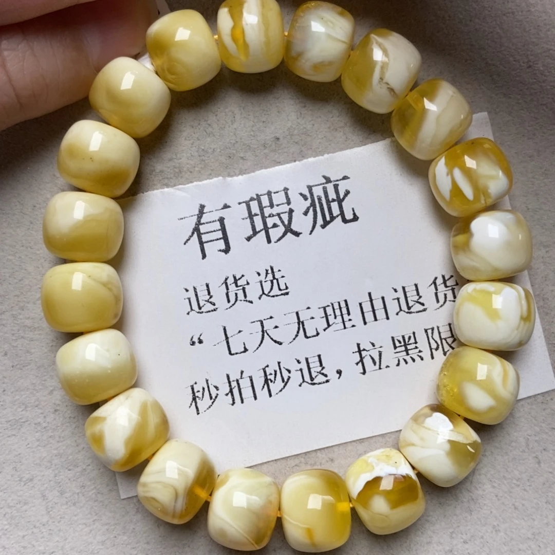 琥珀未镶嵌珠宝奇石204