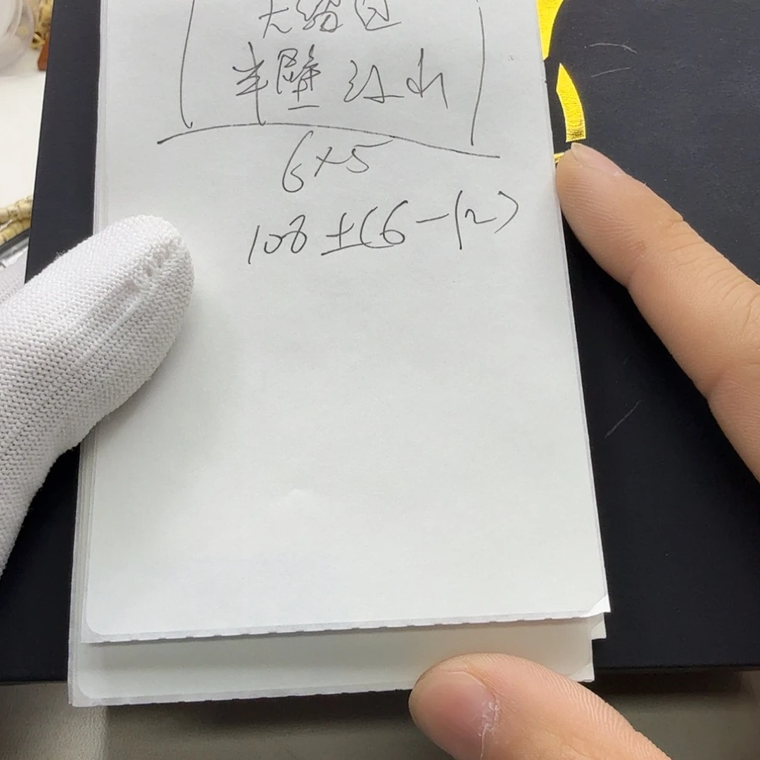 吊坠星月菩提十十十十十十
