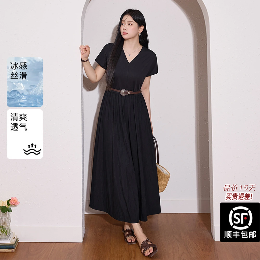 蓝语大码女装气质优雅收腰显瘦连衣裙夏季新款冰凉垂顺黑色a字裙