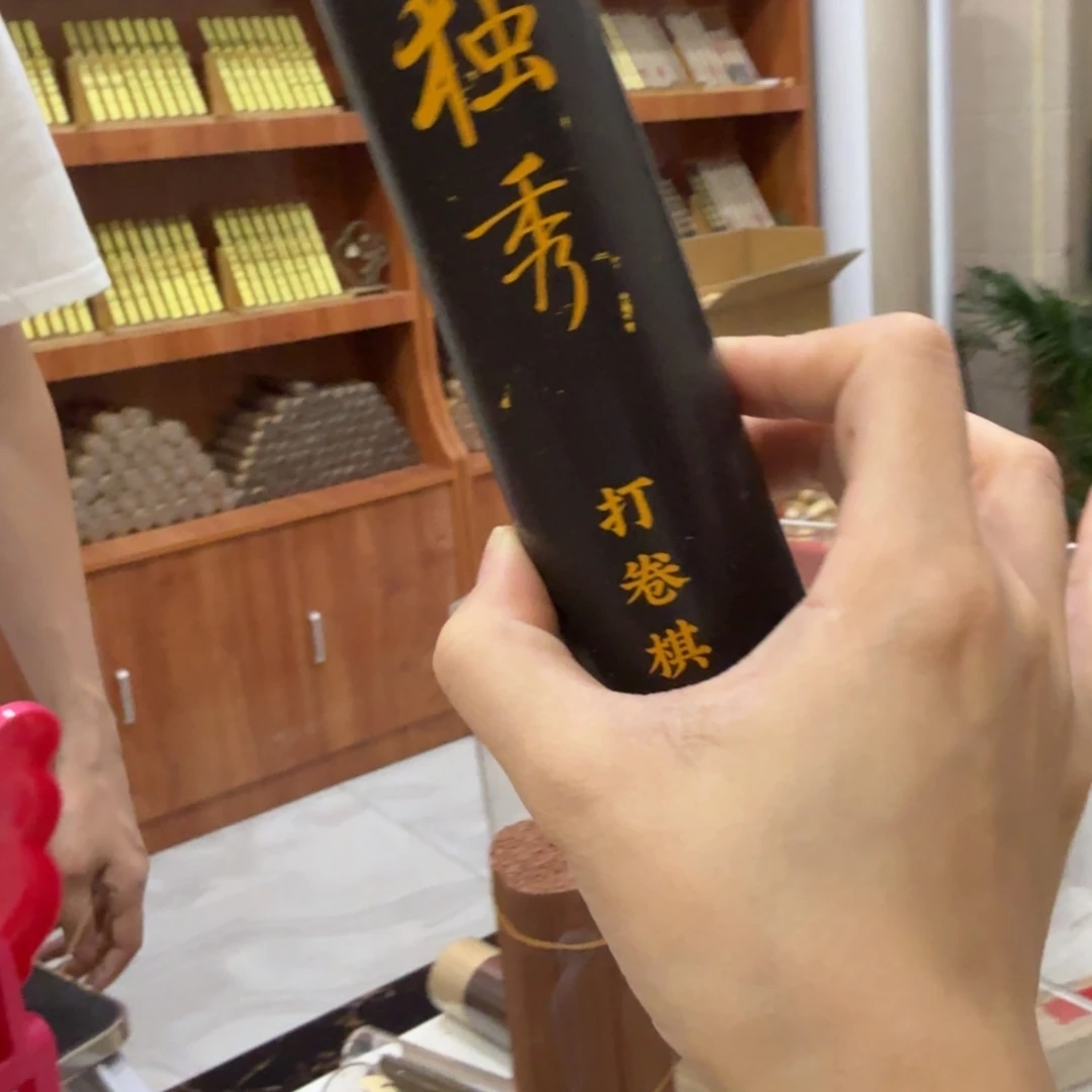 瓷片㸃香门店独享品