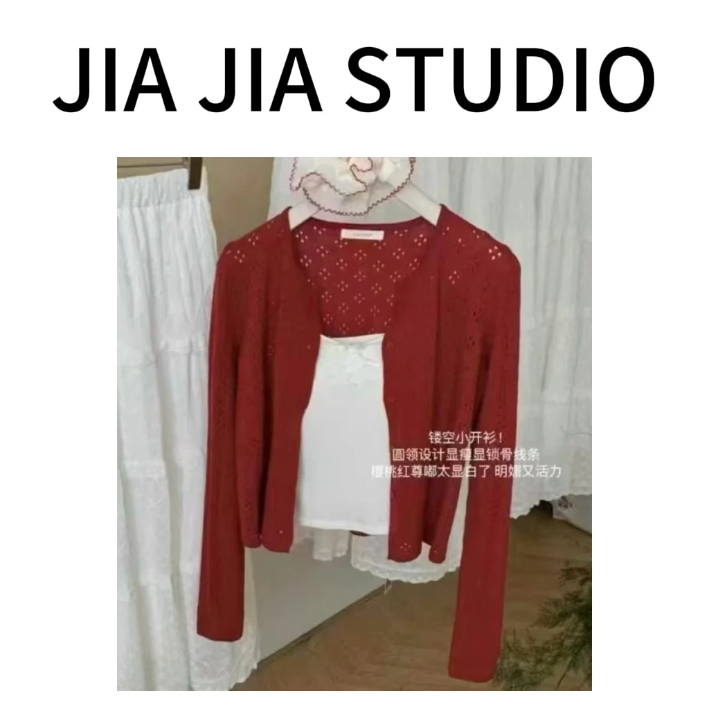 嘉嘉推荐#691【夏款】时尚休闲防晒针织开衫