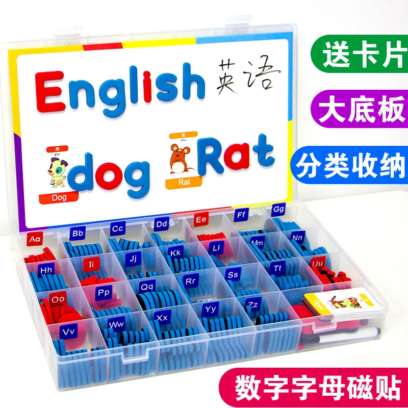 磁性英文磁力字母贴儿童英语自然拼读早教磁铁玩具
