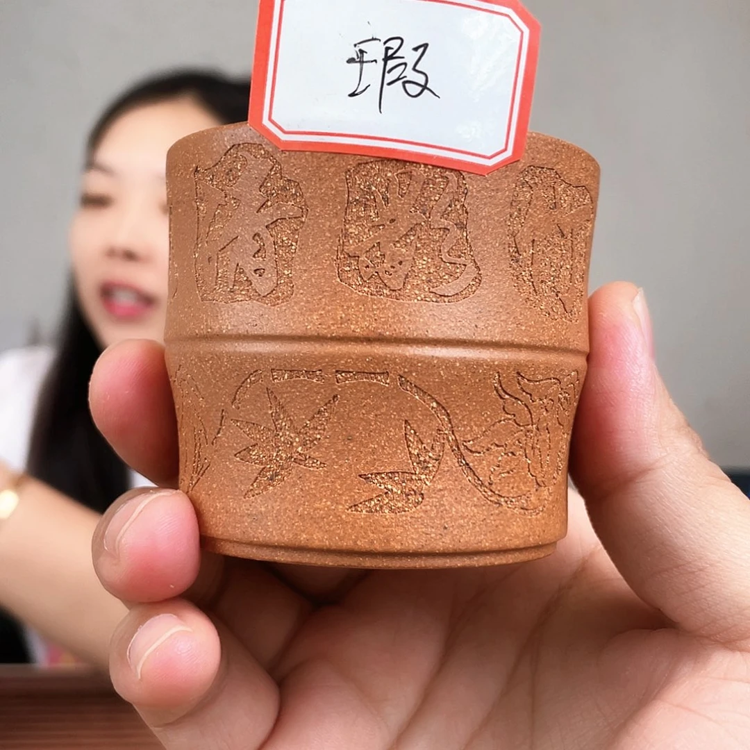 茶杯紫砂今天下午