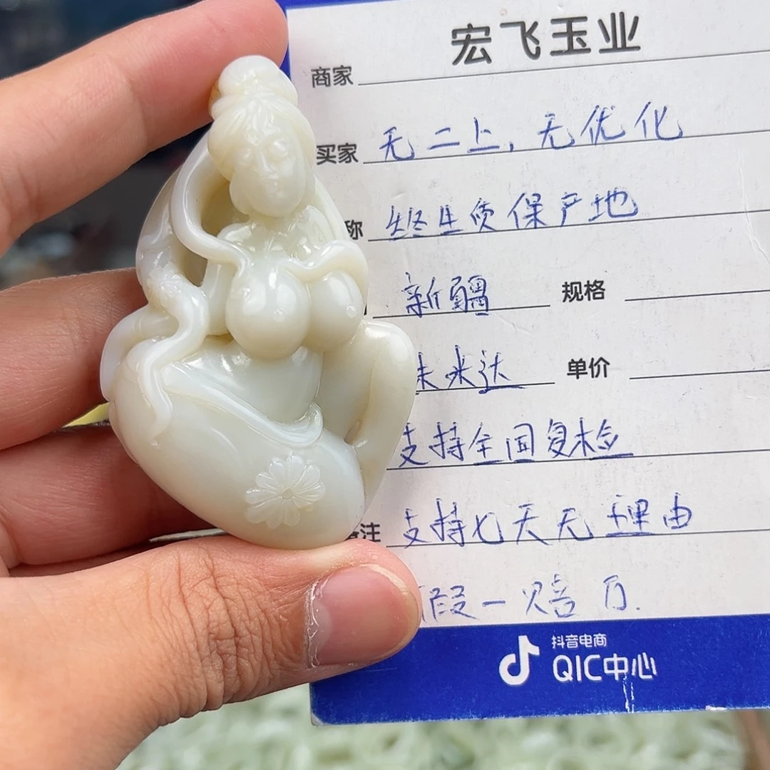 手链未镶嵌和田玉
