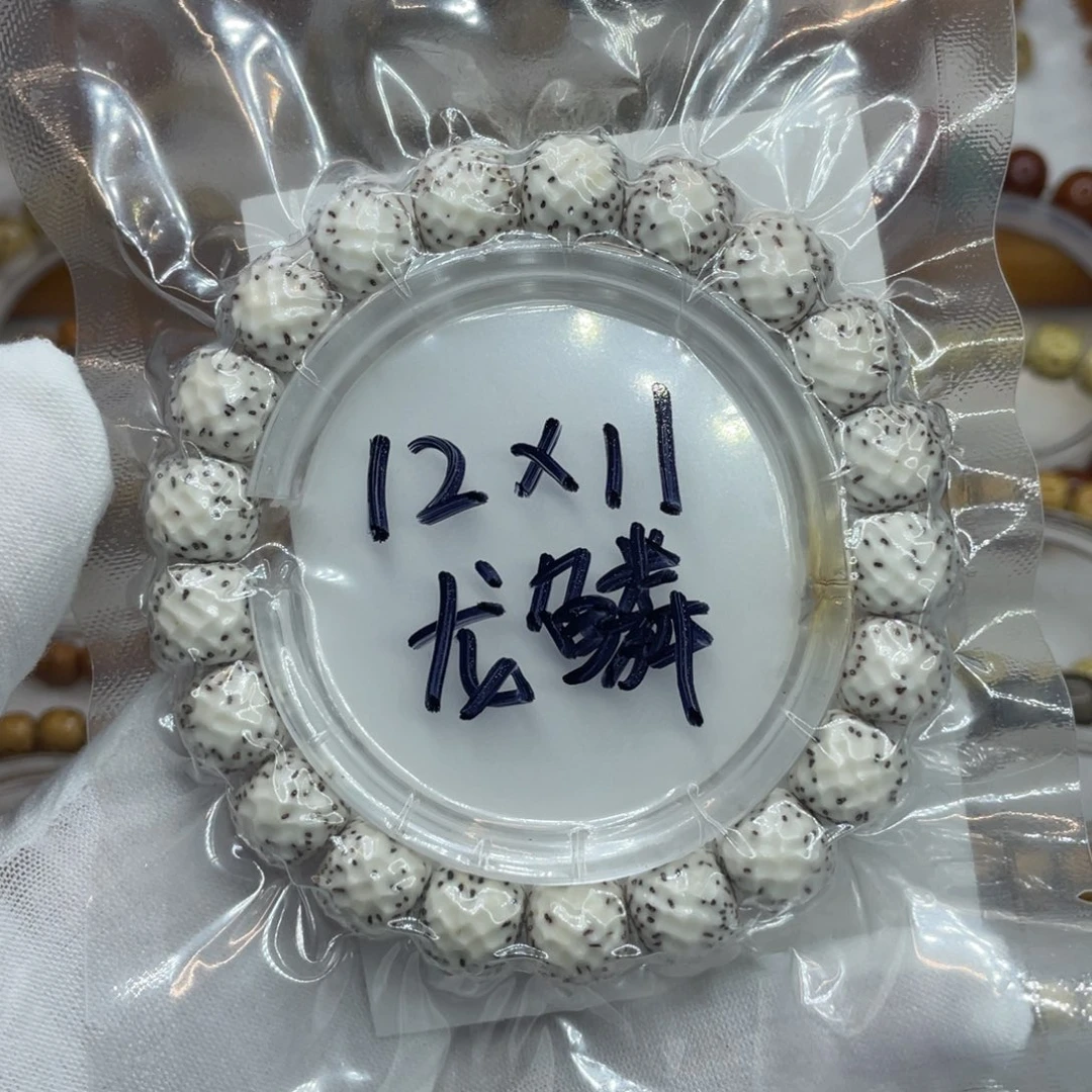 手串星月菩提12/11原白