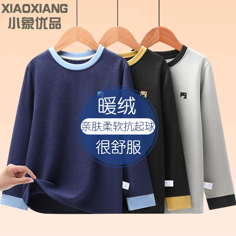 儿童秋衣保暖内衣校服神器长袖上衣中大童加厚家居服男女童打底衫
