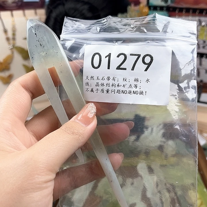 蛇纹石玉发簪合金