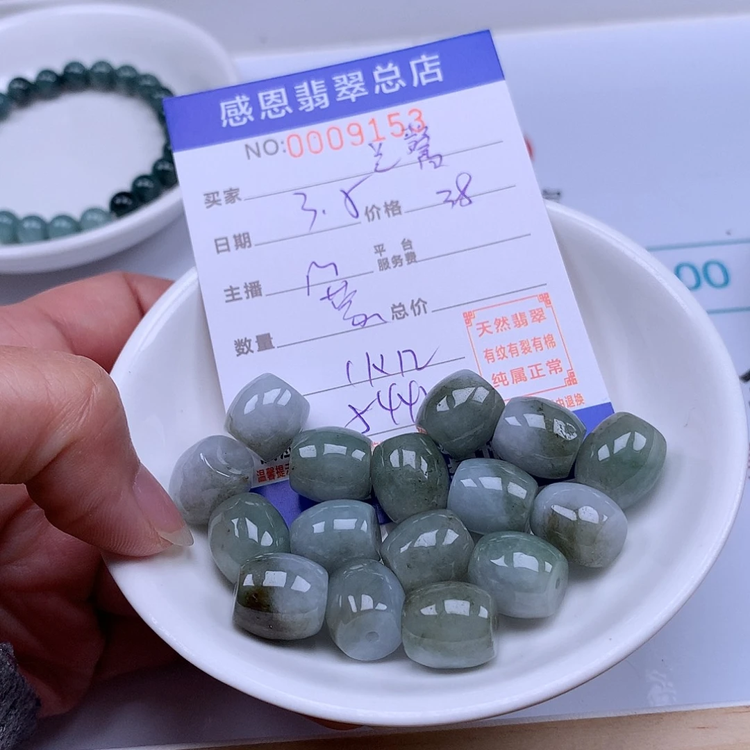 翡翠手链足铂镶嵌兰*