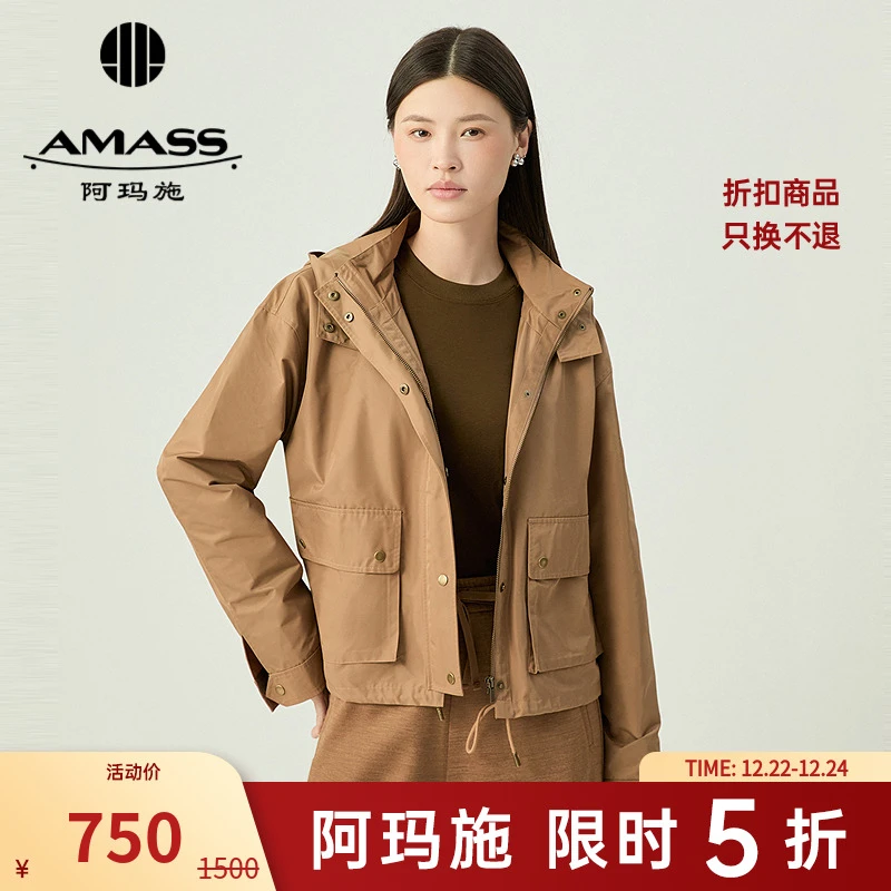 阿玛施AMASS新款女装休闲百搭宽松版长袖双口袋工装外套5400489