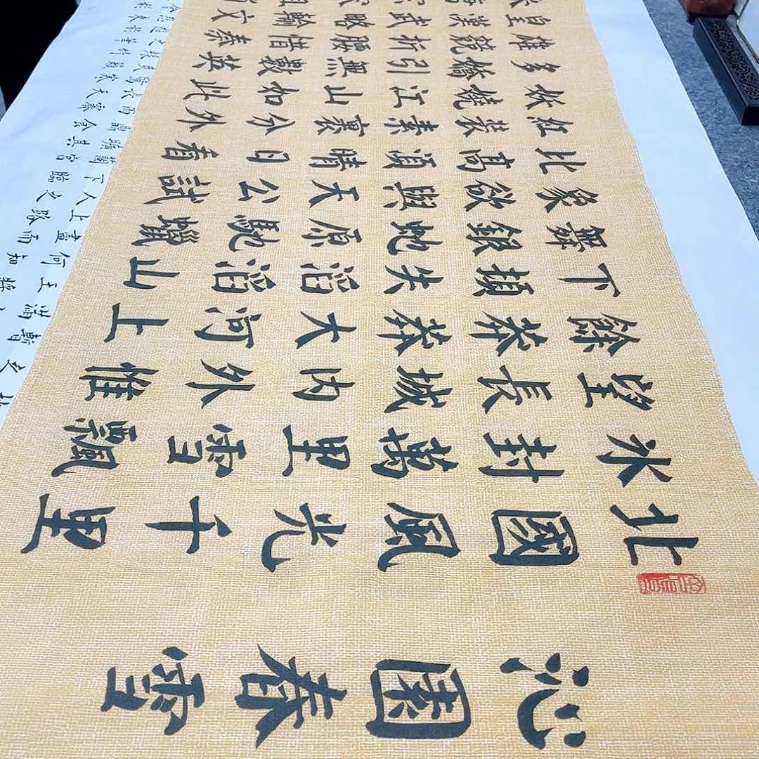 书法宣纸沁园春雪楷书手写颜体楷书仿古180×50