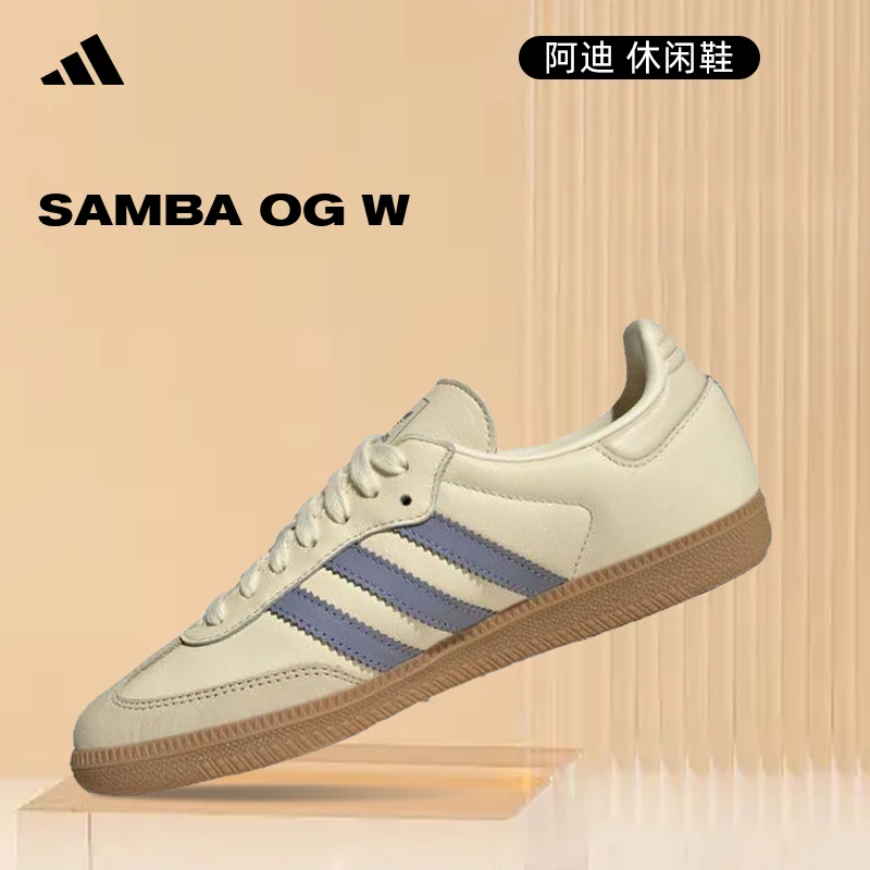 adidas阿迪达斯三叶草男女鞋WORI-CLASSIC运动双旦礼休闲鞋JS1362