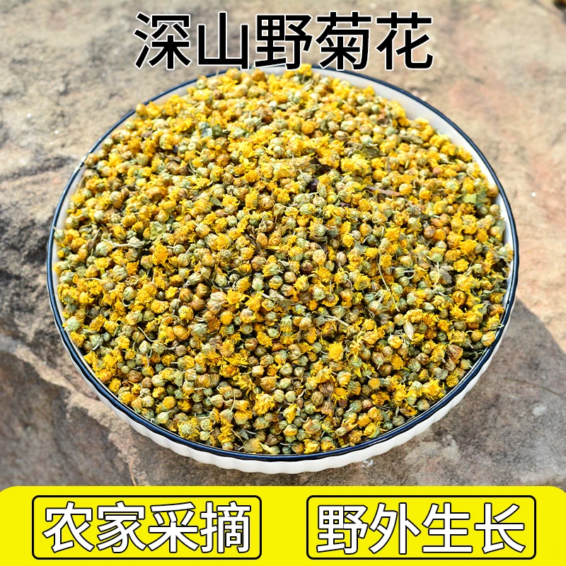 巴中农村本地野菊花当季新货不熏硫泡水泡茶煮水