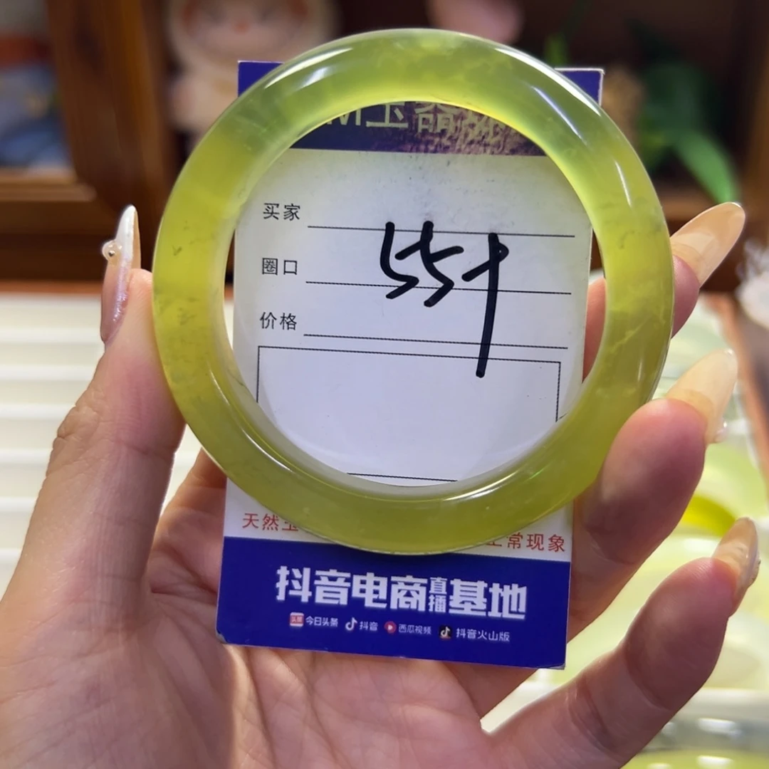 蛇纹石玉未镶嵌手镯458瑕疵