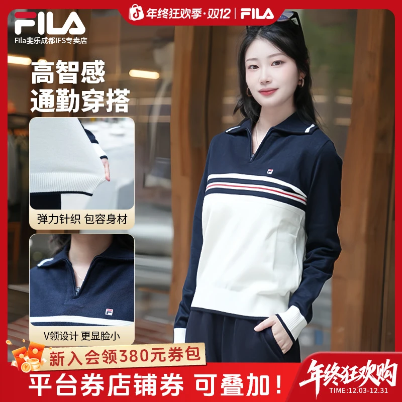 【通勤高智风】斐乐女秋冬休闲舒适时尚翻领针织衫毛衣 F11W548404