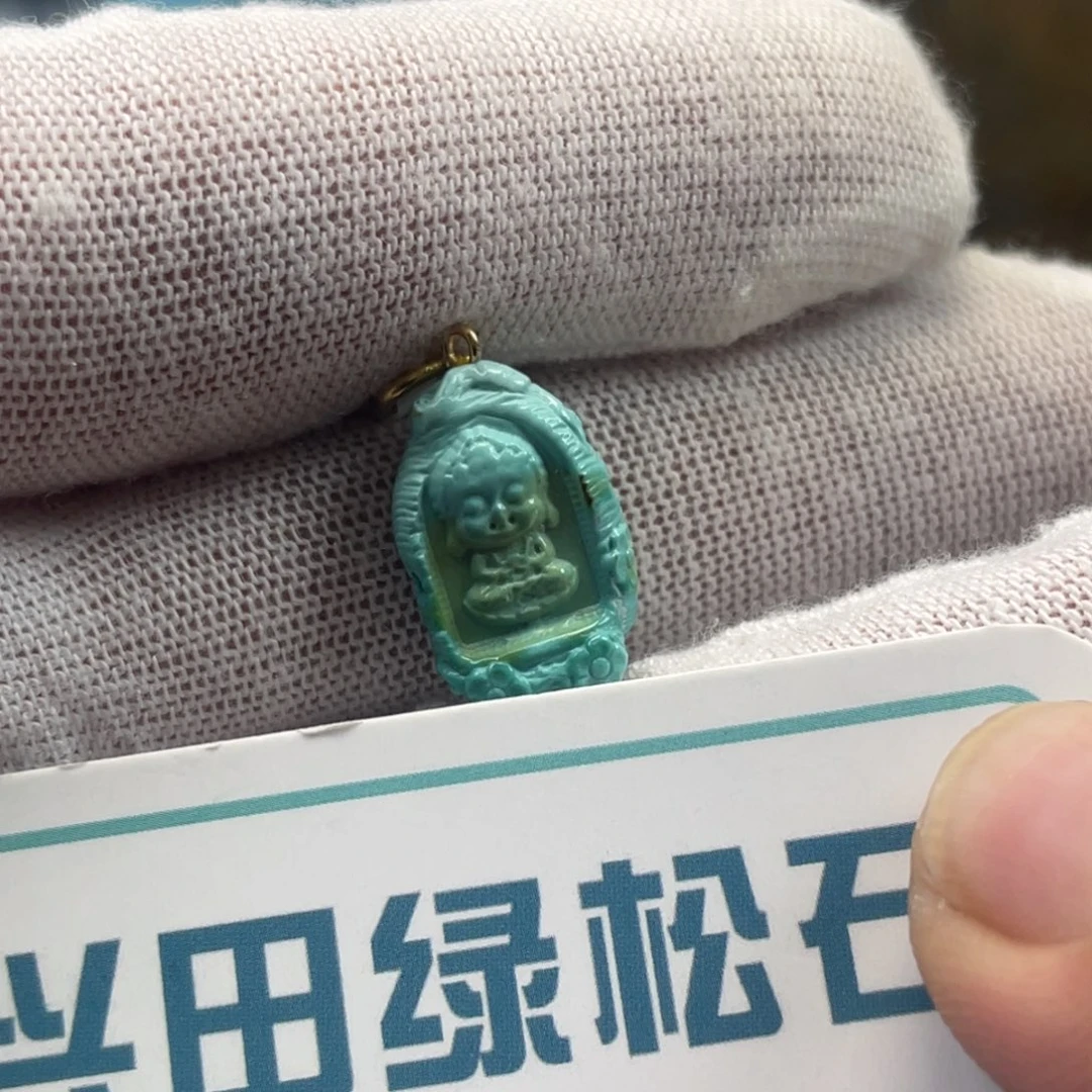 绿松石未镶嵌挂件