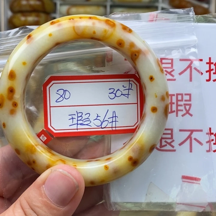 蛇纹石玉未镶嵌颈饰无*