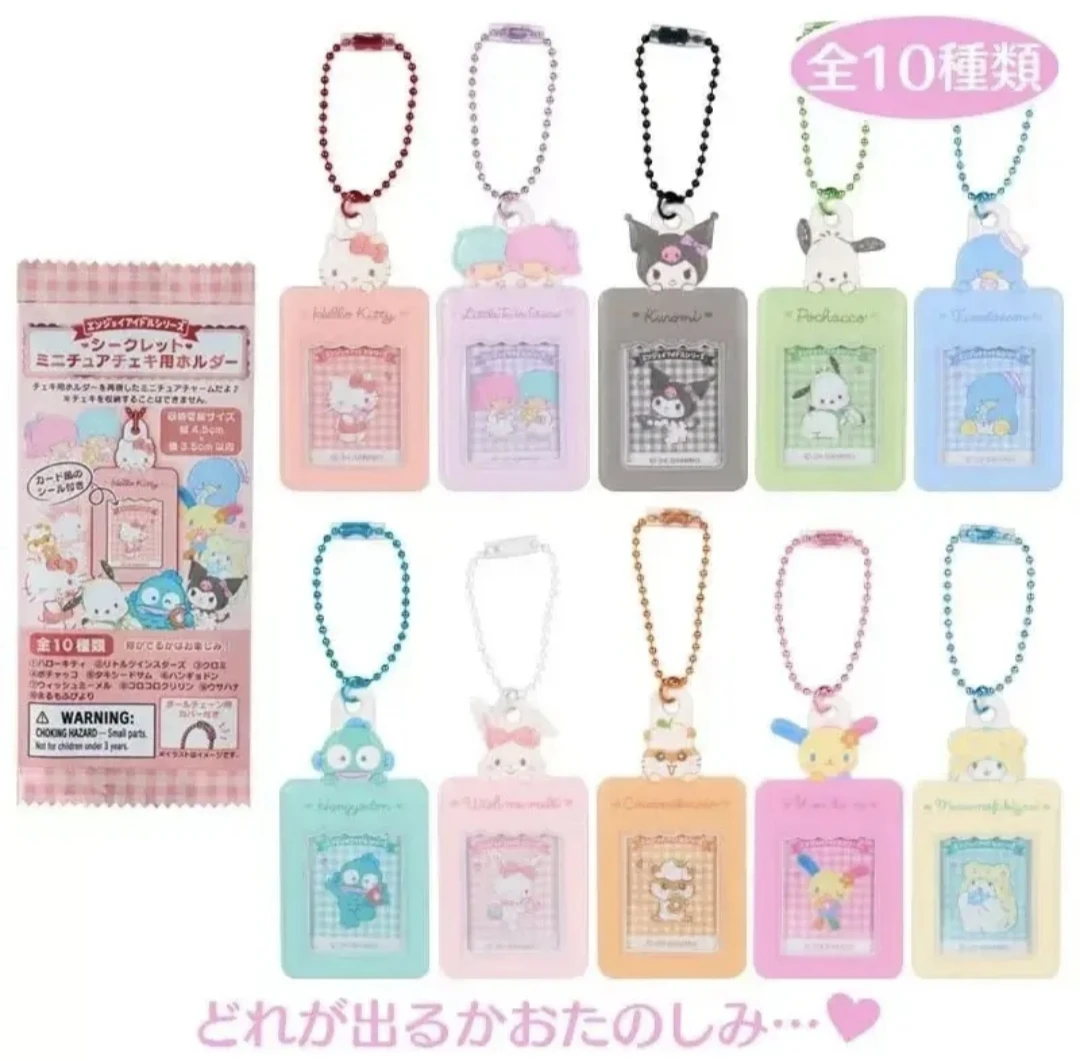 【妙可】三丽鸥mini卡套挂件（只有双子星 可乐玲）