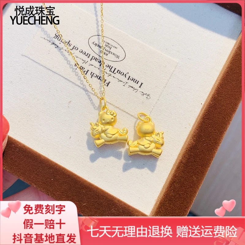 黄金独角兽KT吊坠女足金999纯金凯迪猫kitty挂坠项链七夕送女友