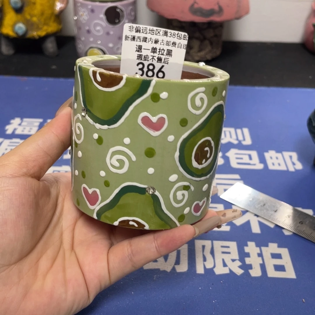 特价微瑕疵不退不换哦386