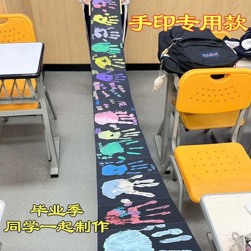 手印风琴本毕业手工纪念册DIY情侣礼物正版相册手绘同学按手印画