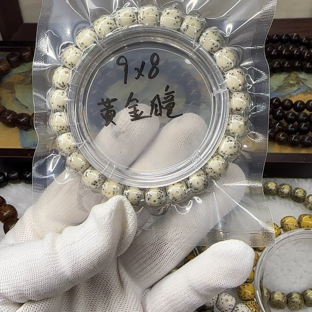 星月菩提手串卡9黄金瞳