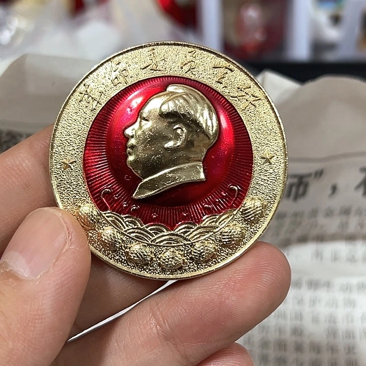 天***儿其他普通金属纪念章